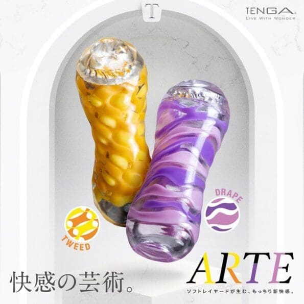 TENGA ARTE DRAPE