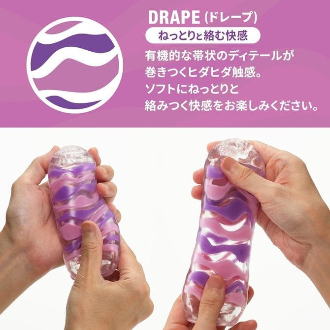 TENGA ARTE DRAPE