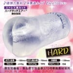 蘿莉穴位刺激RUSH 硬版