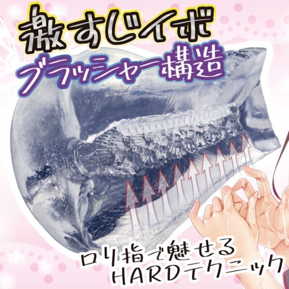 蘿莉穴位刺激RUSH 硬版