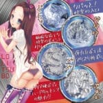 蘿莉穴位刺激RUSH 硬版