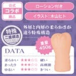 我還不知道的秘密暑假 THE HOLE