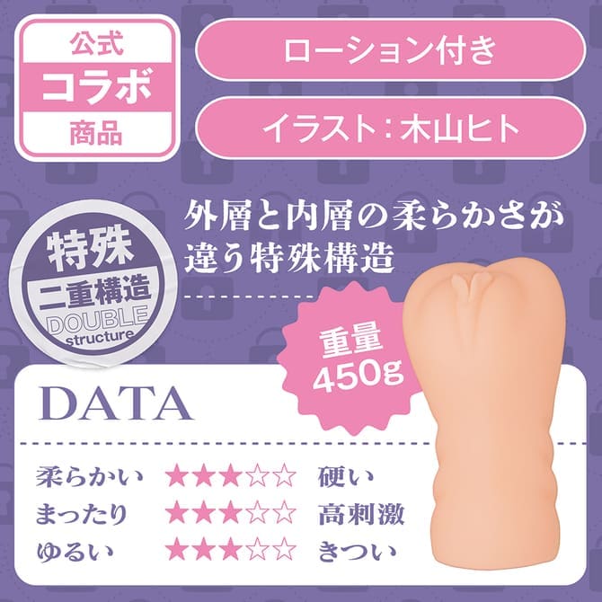 我還不知道的秘密暑假 THE HOLE