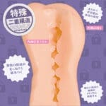 我還不知道的秘密暑假 THE HOLE