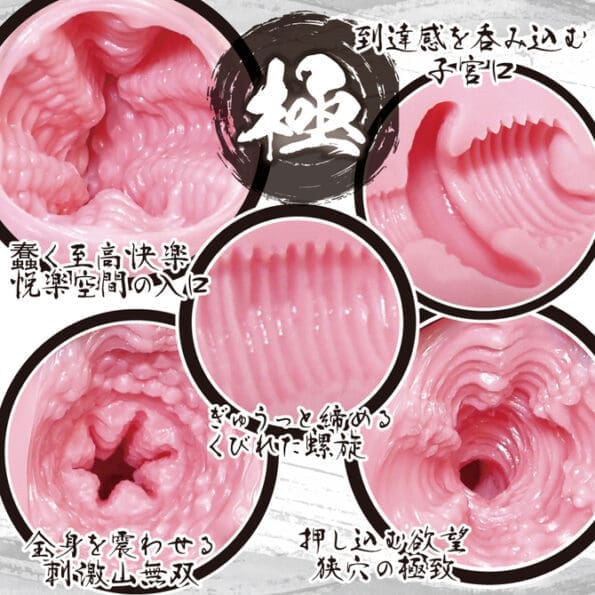 密着至極 - Image 6