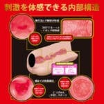 JAPANESE REAL HOLE 激 七澤米亞