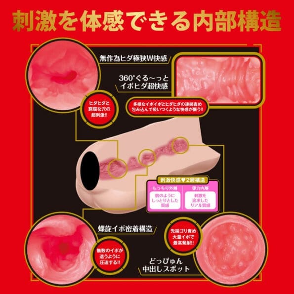 JAPANESE REAL HOLE 激 七澤米亞