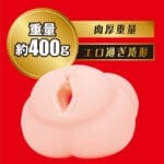 JAPANESE REAL HOLE 激 七澤米亞