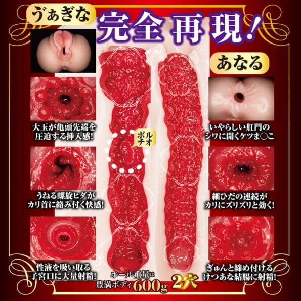 新 熟女之星 山岸逢花的淫部完全複製