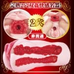 新 熟女之星 山岸逢花的淫部完全複製