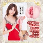 新 熟女之星 山岸逢花的淫部完全複製