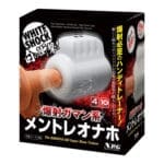 耐久度特訓！爆射型電動飛機杯