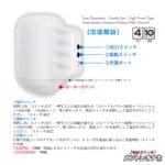 耐久度特訓！爆射型電動飛機杯