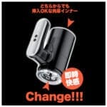 TWISTON 扭扭活塞電動杯