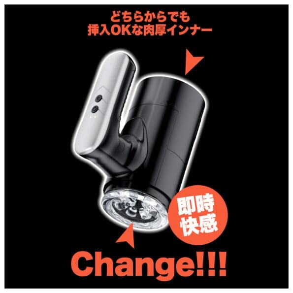 TWISTON 扭扭活塞電動杯