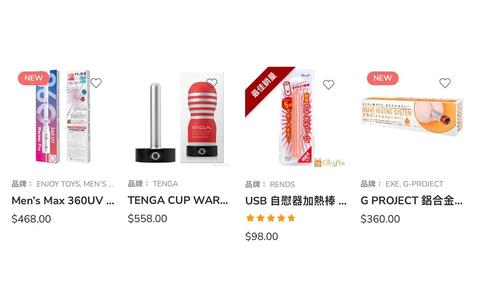 【真實感倍增】自慰器加熱棒使用指南