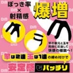 DOCTOR MAGIC 助勃環 三連圈