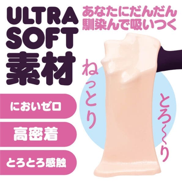 KUU-SOU ULTRA SOFT ZERO