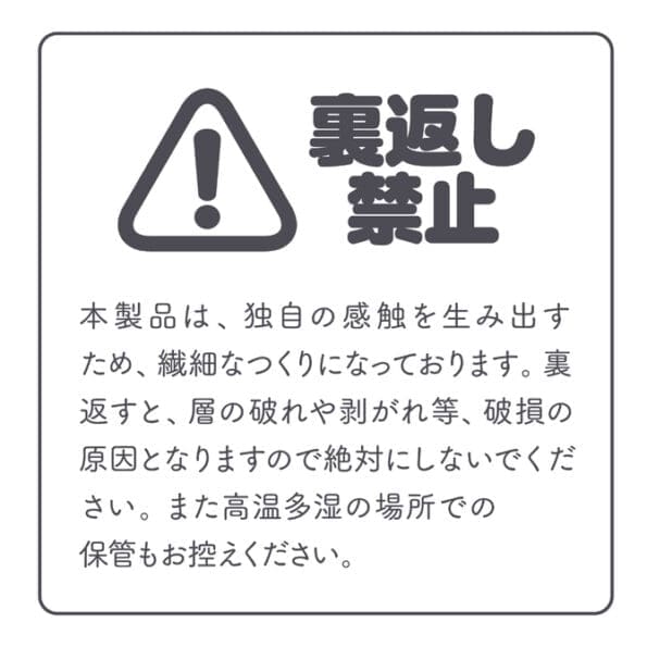 KUU-SOU ULTRA SOFT ZERO