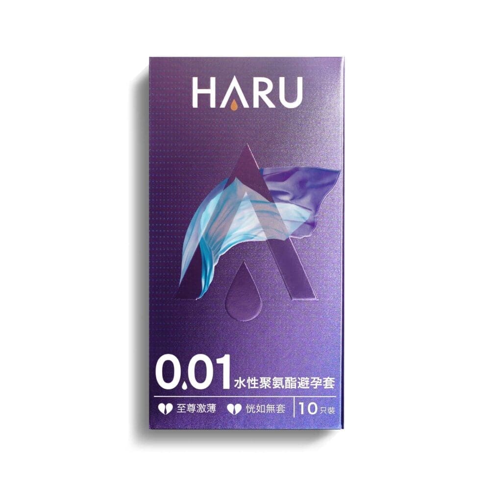 HARU 0.01激薄裸感 水性聚氨酯安全套 (10片裝)