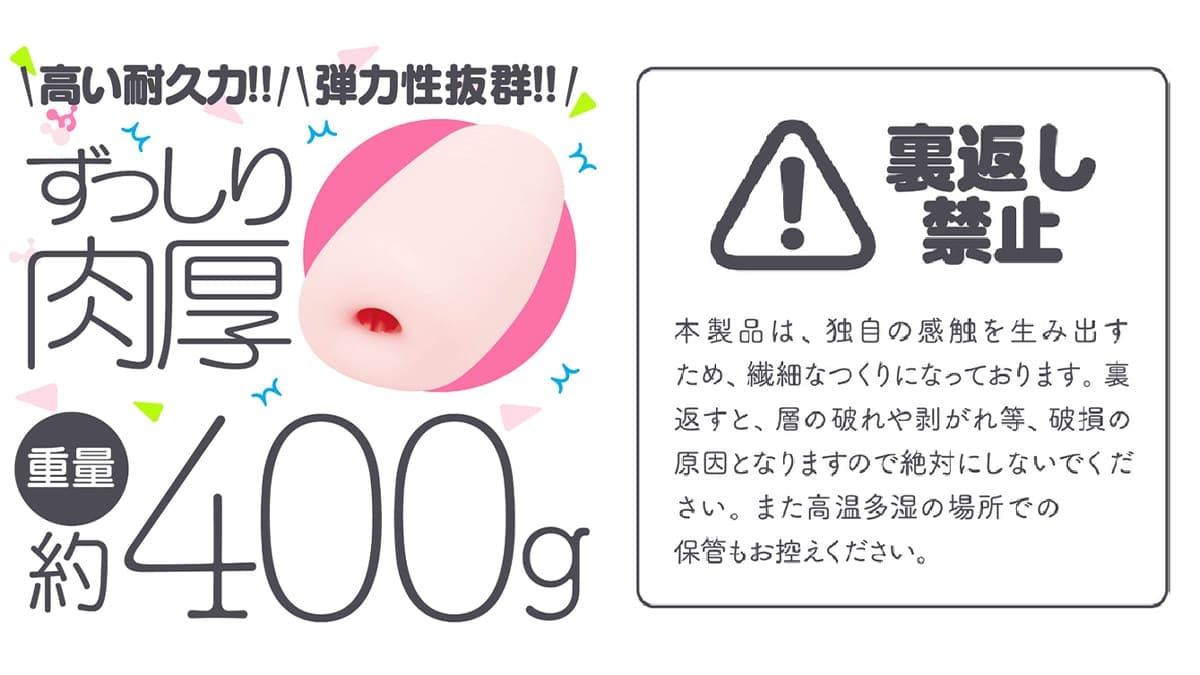 【飛機杯開箱實測】TONGARI SOFT