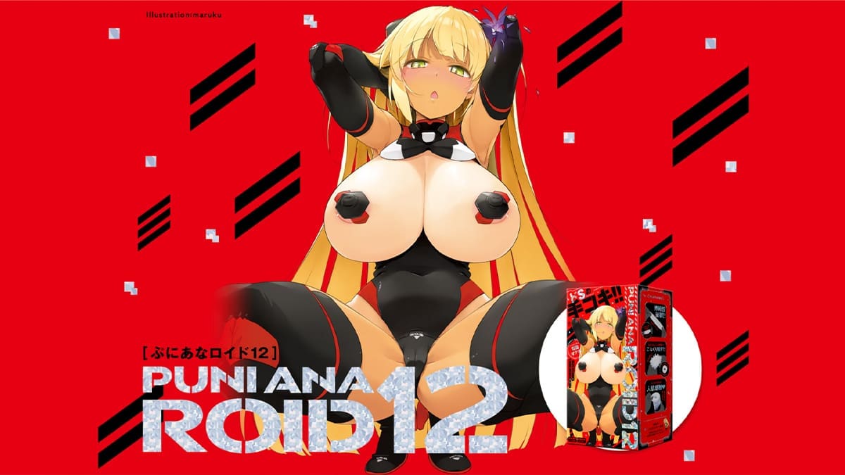 【飛機杯開箱實測】任性電動自慰器 十二代