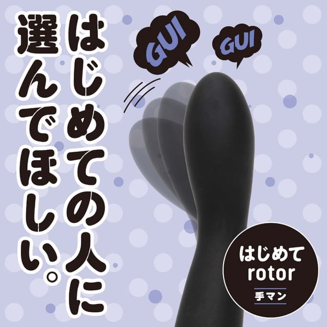 新手入門按摩棒 黑色