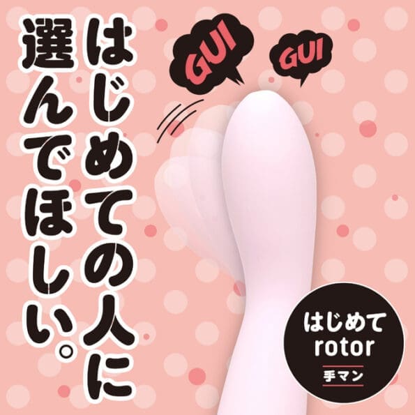 新手入門按摩棒 粉紅色