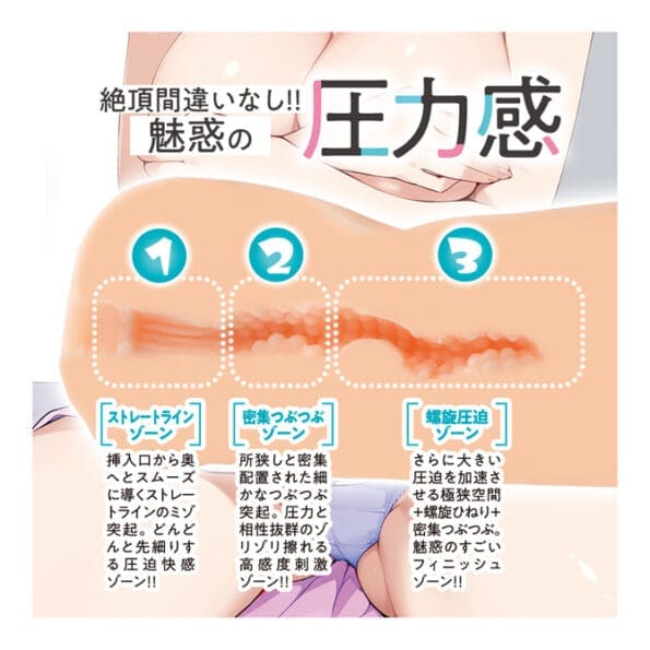 壓力強勁的女孩