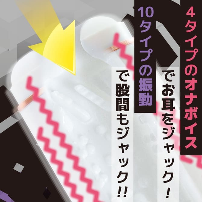 MOTLAB 發聲電動飛機杯