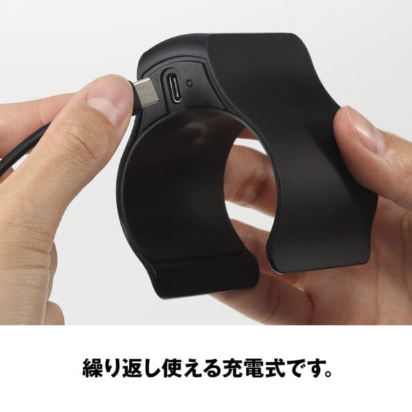 TENGA CUP VIBRATOR 初回限定版