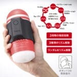 TENGA CUP VIBRATOR 初回限定版