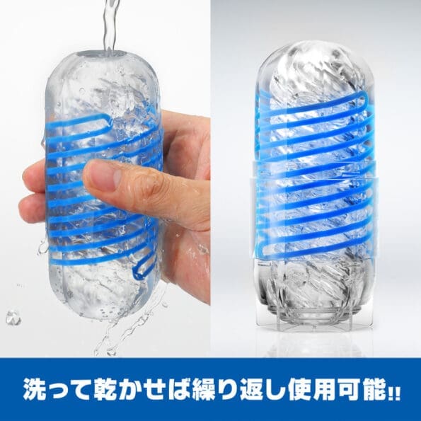 TENGA SPINNER DX