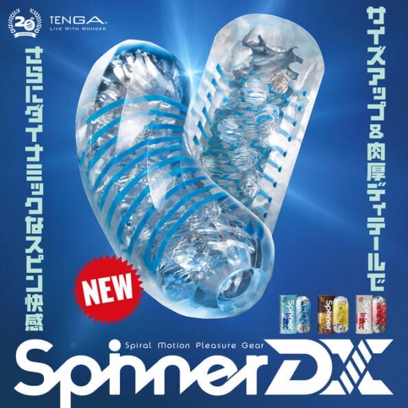 TENGA SPINNER DX