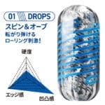 TENGA SPINNER DX 01 DROPS