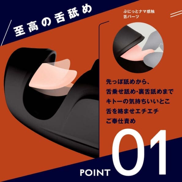 舌舐絶頂 REAL-LICK REAR-KNOCK HOLE