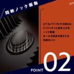 舌舐絶頂 REAL-LICK REAR-KNOCK HOLE