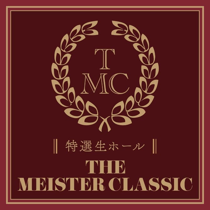 THE MEISTER CLASSIC TITUDANSOU 膣断層