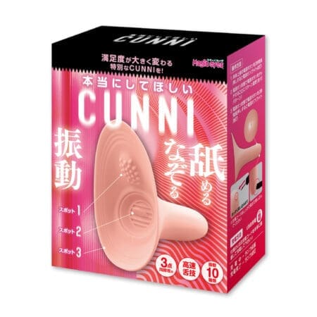 蓬鬆萌娘的心動 極柔二層
