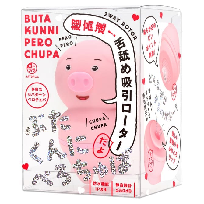 PUTAKUNNI 小豬陰蒂吸吮器