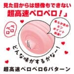 PUTAKUNNI 小豬陰蒂吸吮器