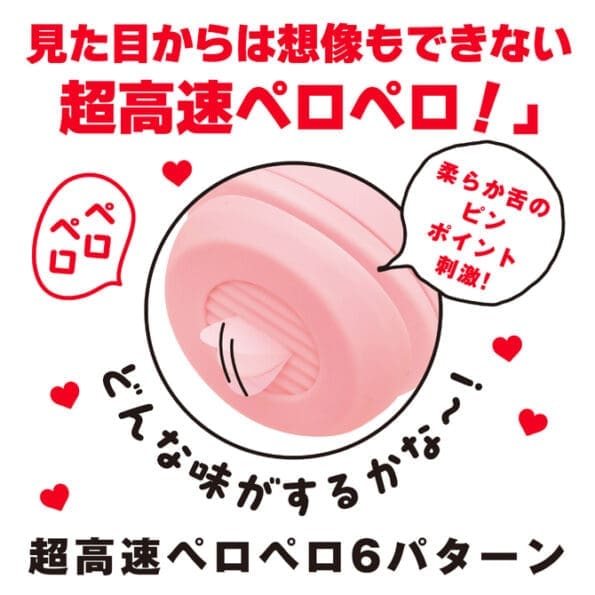 PUTAKUNNI 小豬陰蒂吸吮器