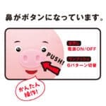 PUTAKUNNI 小豬陰蒂吸吮器