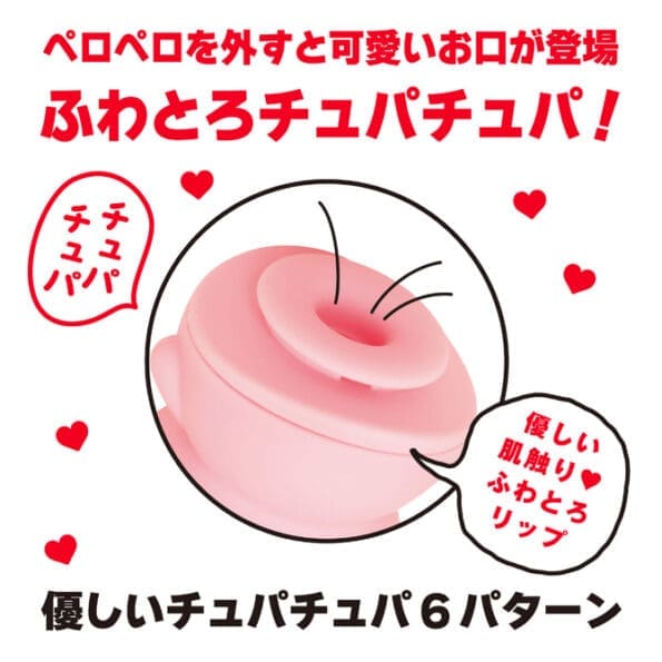 PUTAKUNNI 小豬陰蒂吸吮器