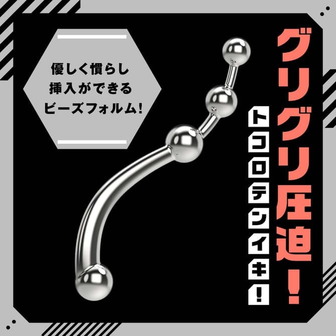 雌墮金屬後庭棒 拉珠型