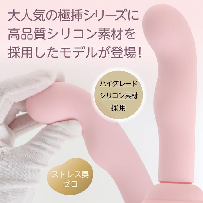 極插柔軟假陽具 S碼