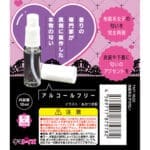 地雷系女子的氣味