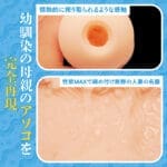 重返那年夏天 THE HOLE 透夏