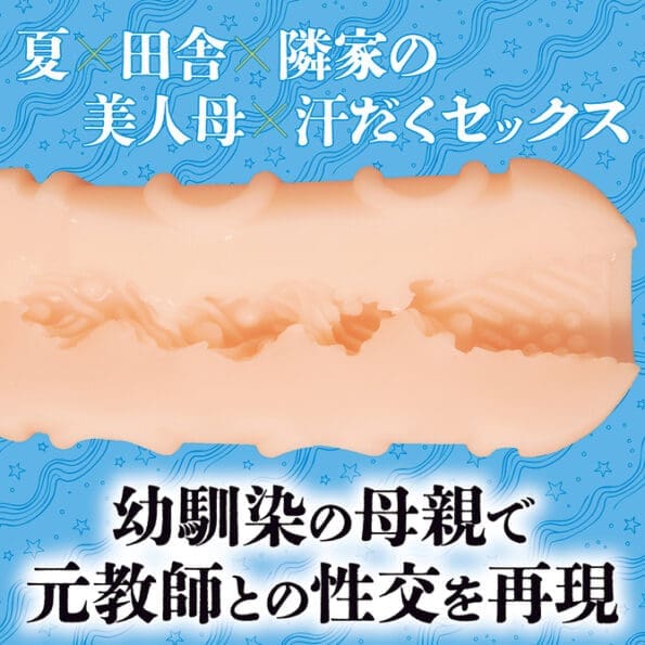 重返那年夏天 THE HOLE 透夏