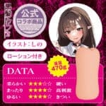 黑髮妖精醬 THE HOLE